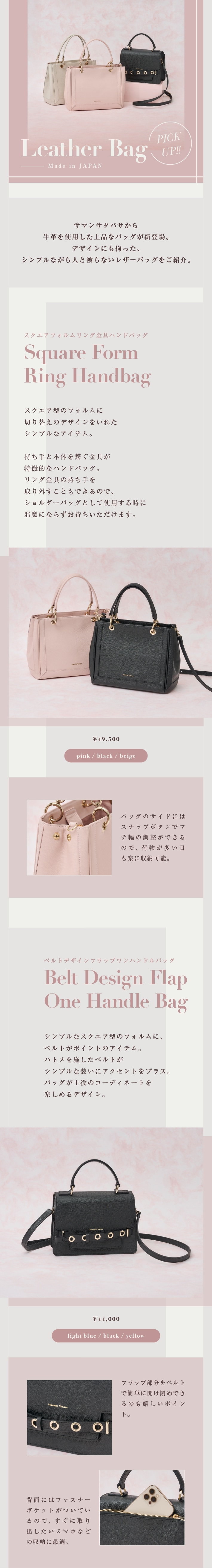 【ST】2025_ジュジュルミエール_01