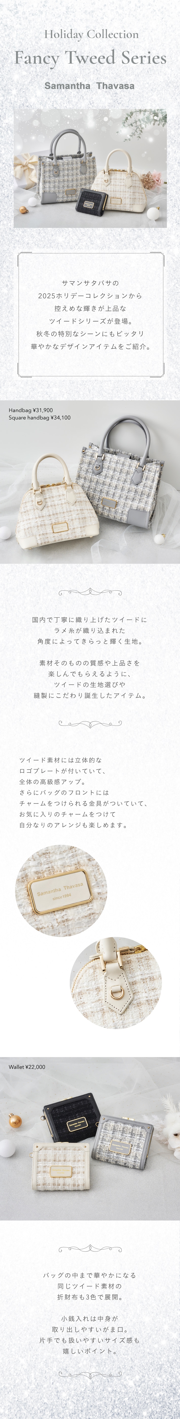 【ST】2025_エメ_01