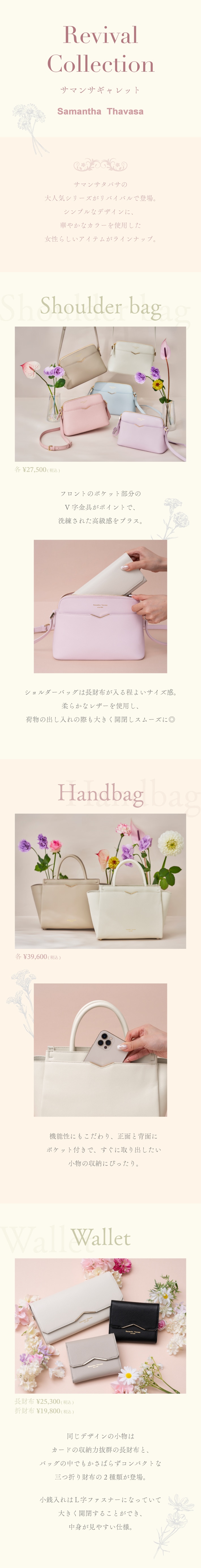 【ST】2025_ギャレット_01