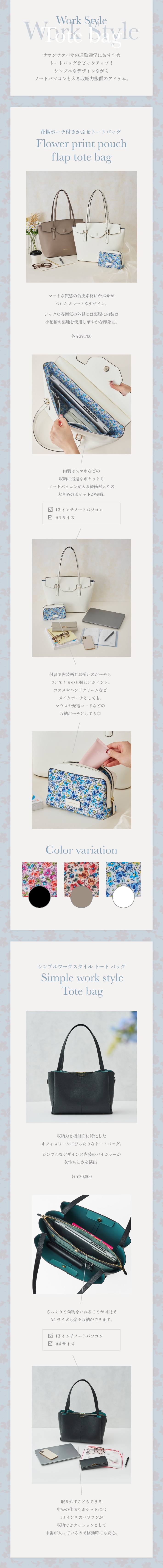 【ST】2026_A4バッグ_01