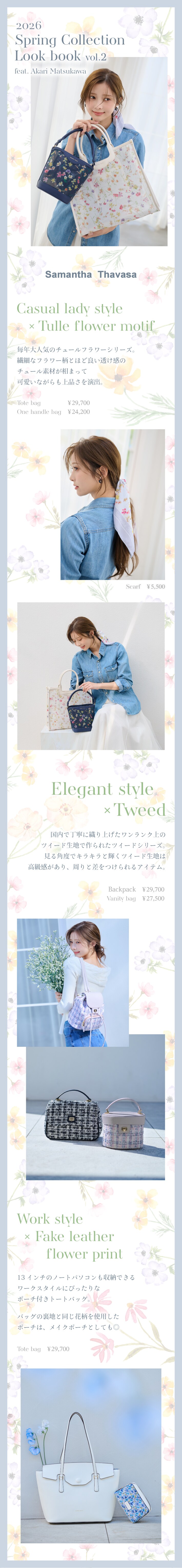 【ST】2026_ビジュアル2_01