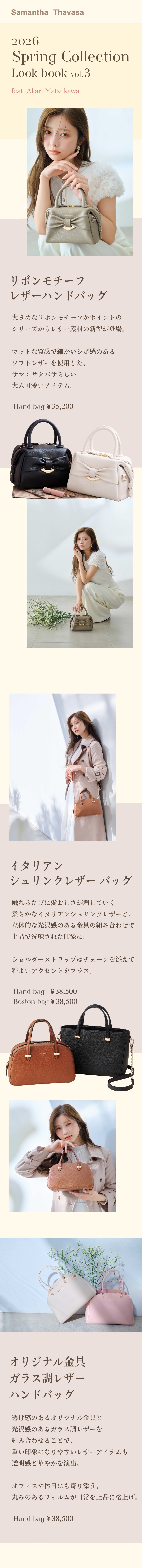 【ST】2026_ビジュアル3_01