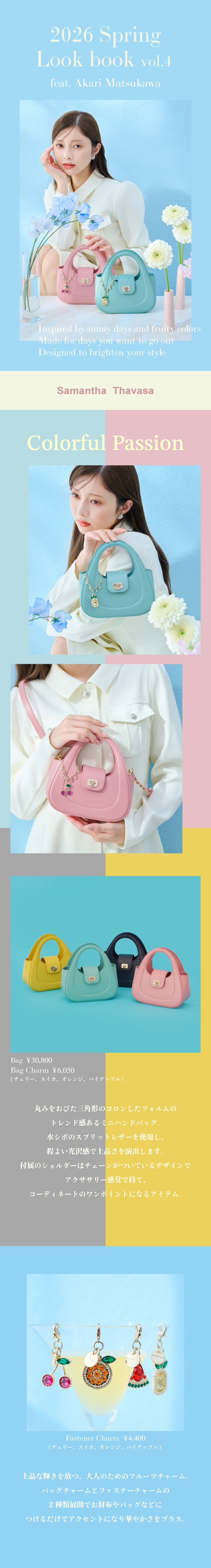 【ST】_ビジュアル4_01