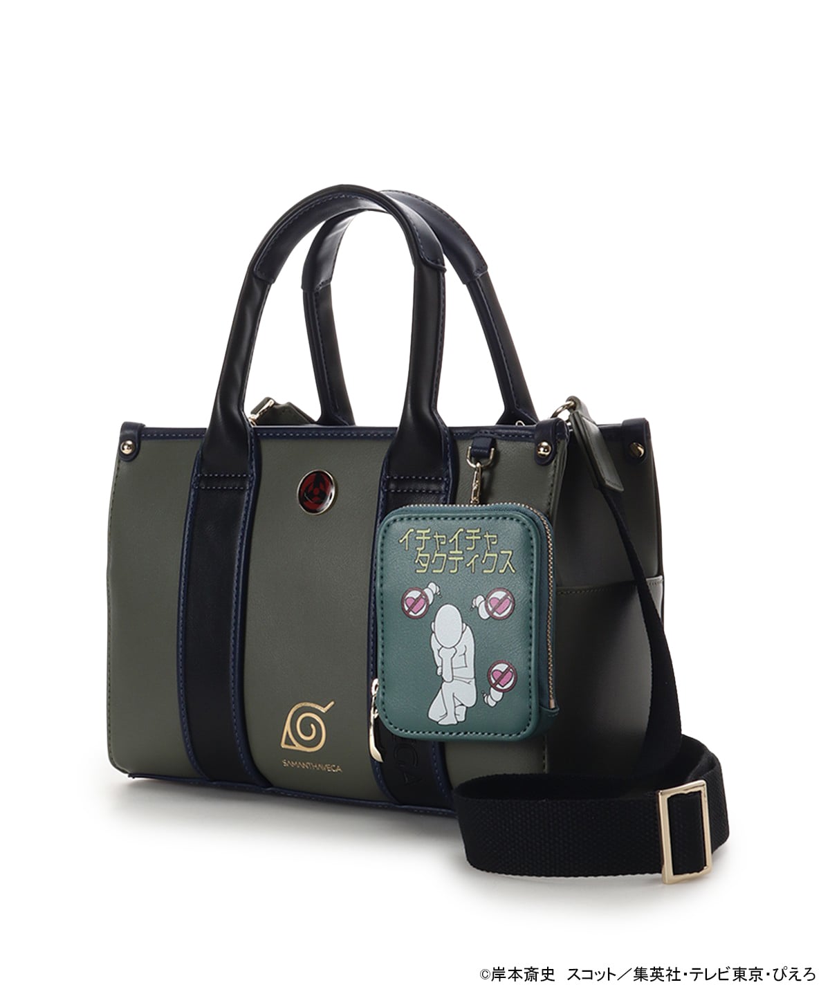 『NARUTO-ナルト- 疾風伝』コラボコレクション「はたけカカシ」 ハンドバッグ