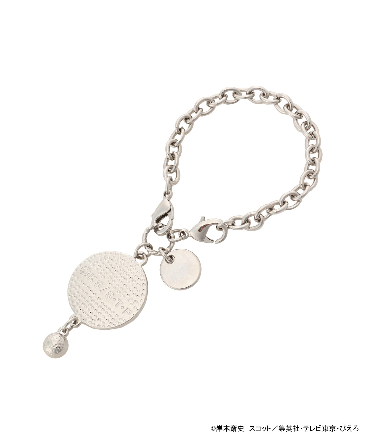 『NARUTO-ナルト- 疾風伝』コラボコレクション「デイダラ」 ２WAYチャーム