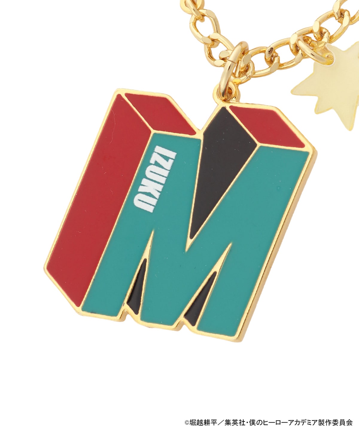 『僕のヒーローアカデミア』「緑谷出久」コレクション バッグチャーム