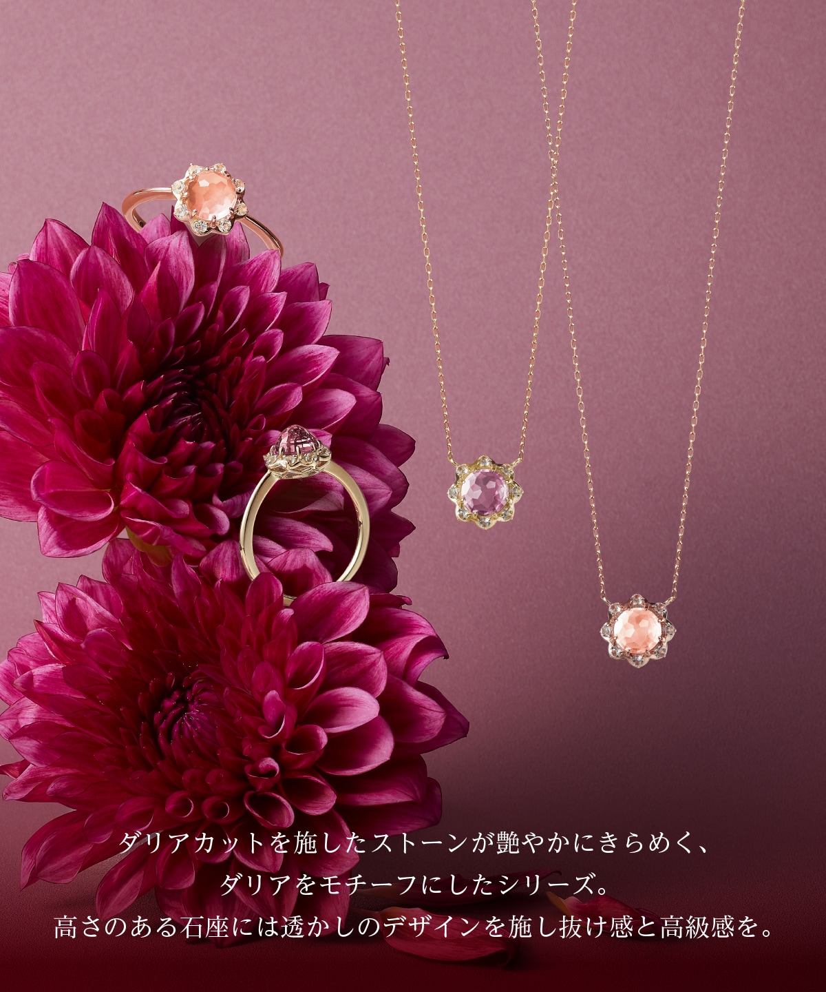 K10 PG ダリアフラワーカット リング