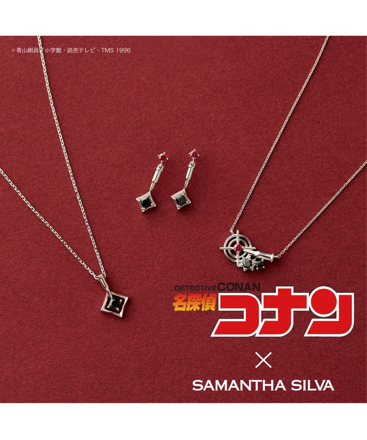 名探偵コナン コラボ 21 赤井秀一 モデル ネックレス 40cm silver ロジウムメッキ Samantha Silvaサマンサタバサグループ 公式オンラインショップ 名探偵コナン コラボ 21 赤井秀一 モデル ネックレス 40cm silver ロジウムメッキ Samantha Silvaサマンサタバサグループ 公式オンラインショップ