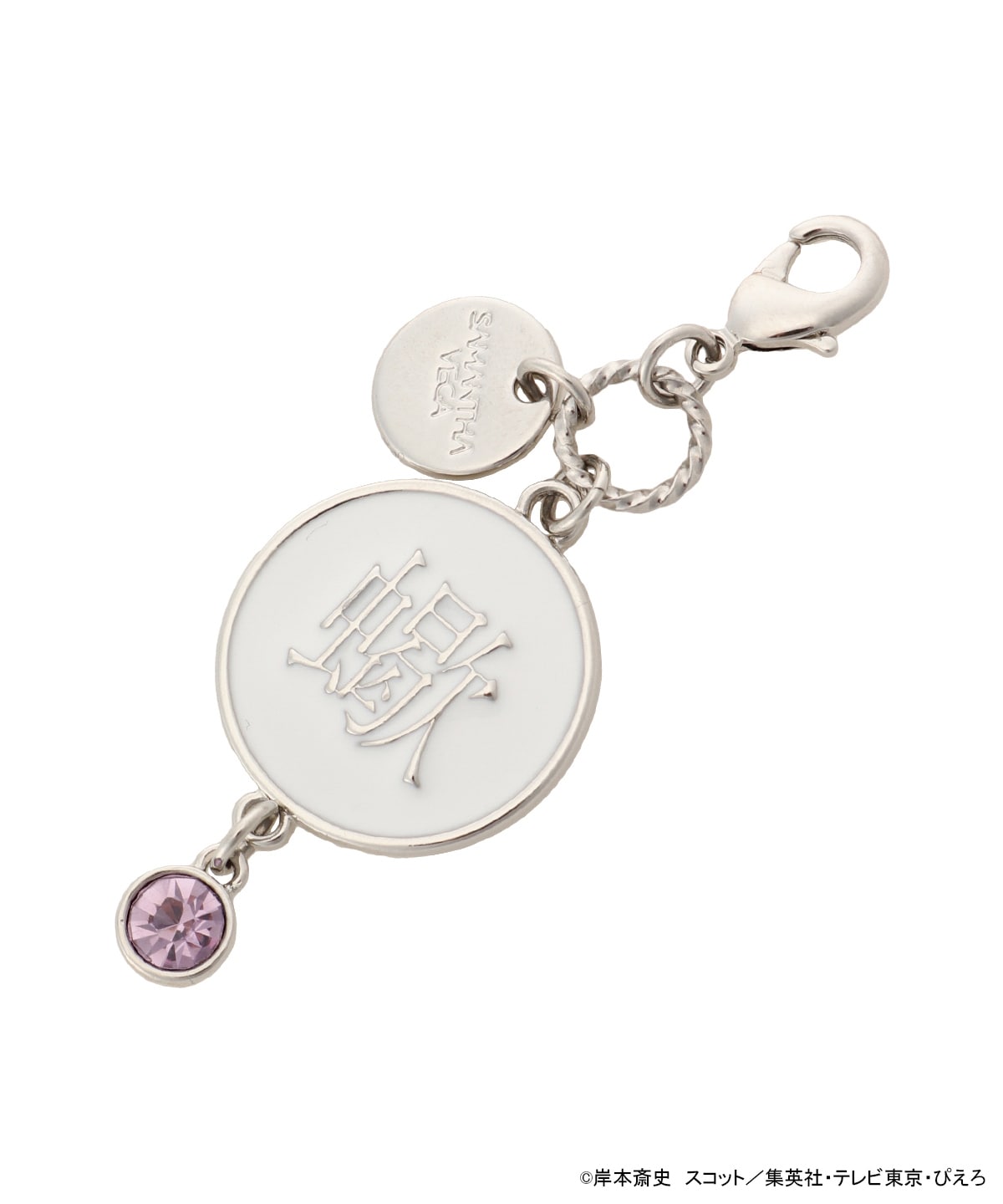 『NARUTO-ナルト- 疾風伝』コラボコレクション「サソリ」 ２WAYチャーム