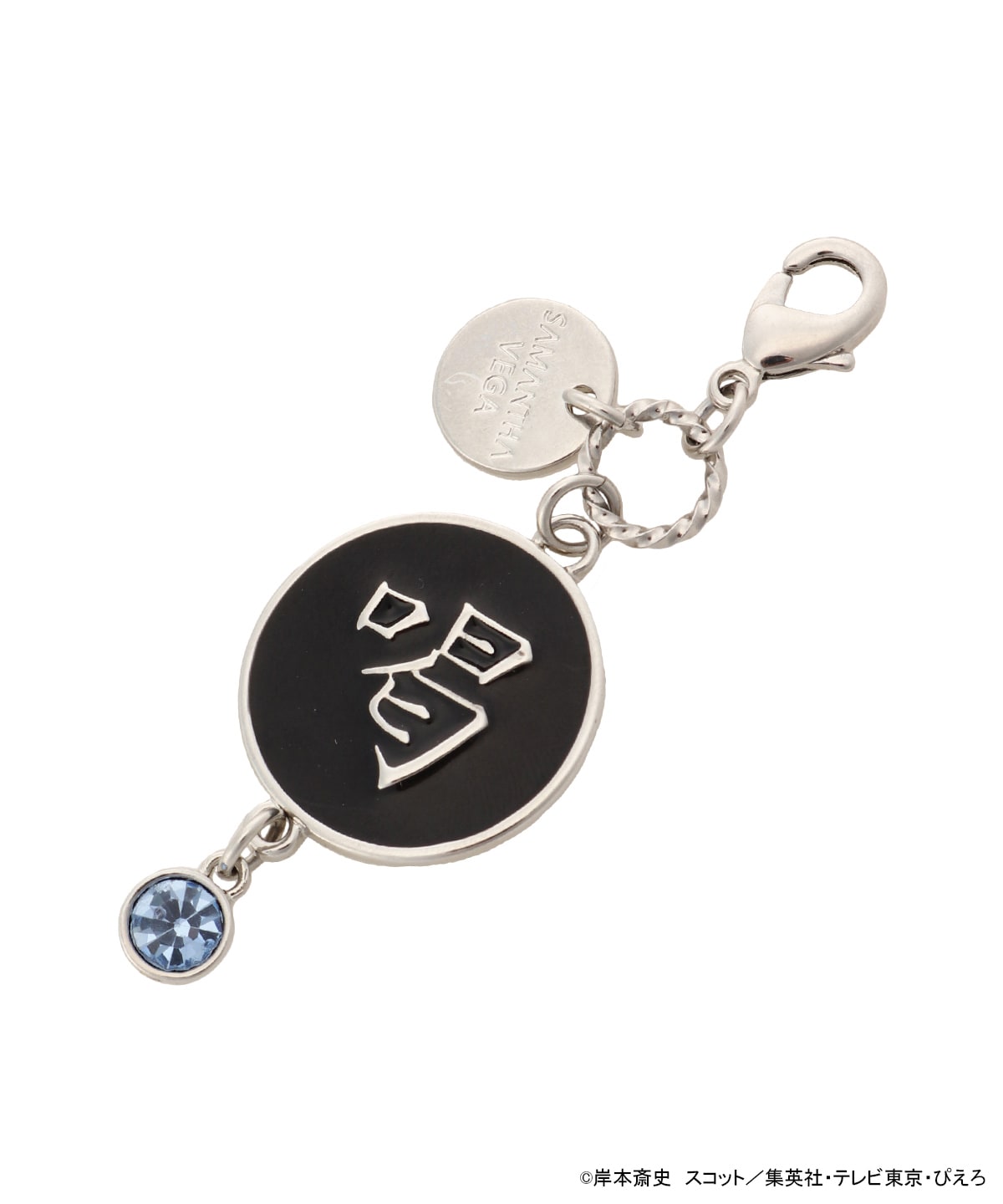 『NARUTO-ナルト- 疾風伝』コラボコレクション「デイダラ」 ２WAYチャーム