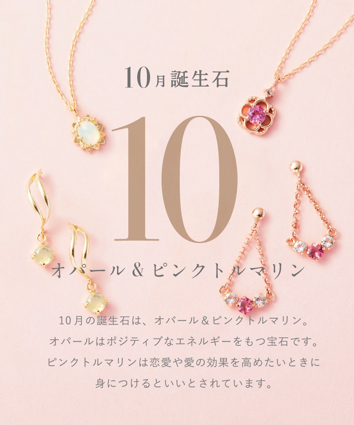 Samantha tiara 10月誕生石 ピアスk10