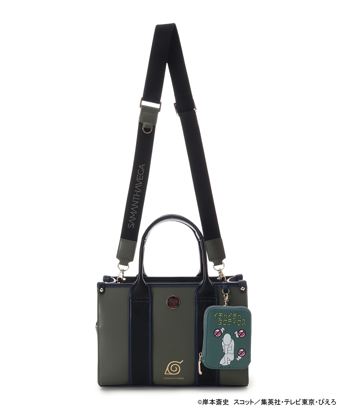 『NARUTO-ナルト- 疾風伝』コラボコレクション「はたけカカシ」 ハンドバッグ