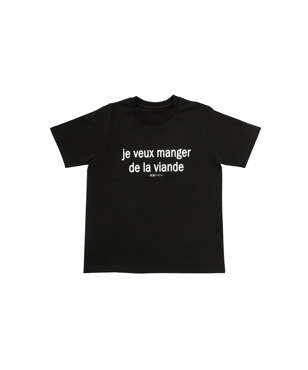取扱い店舗一覧 はじめしゃちょーコラボtシャツ日本語あり Free ブラック Samantha Thavasaサマンサタバサグループ 公式オンラインショップ 取扱い店舗一覧 はじめしゃちょーコラボtシャツ日本語あり Free ブラック Samantha Thavasaサマンサタバサグループ 公式オンラインショップ