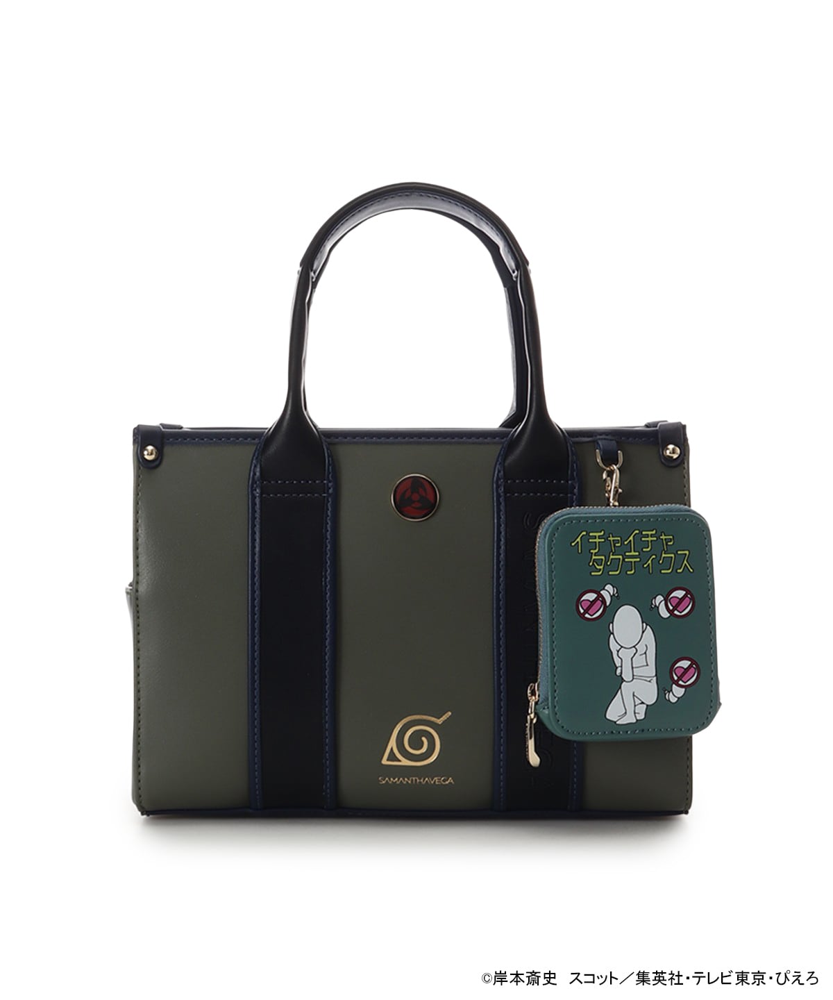 『NARUTO-ナルト- 疾風伝』コラボコレクション「はたけカカシ」 ハンドバッグ