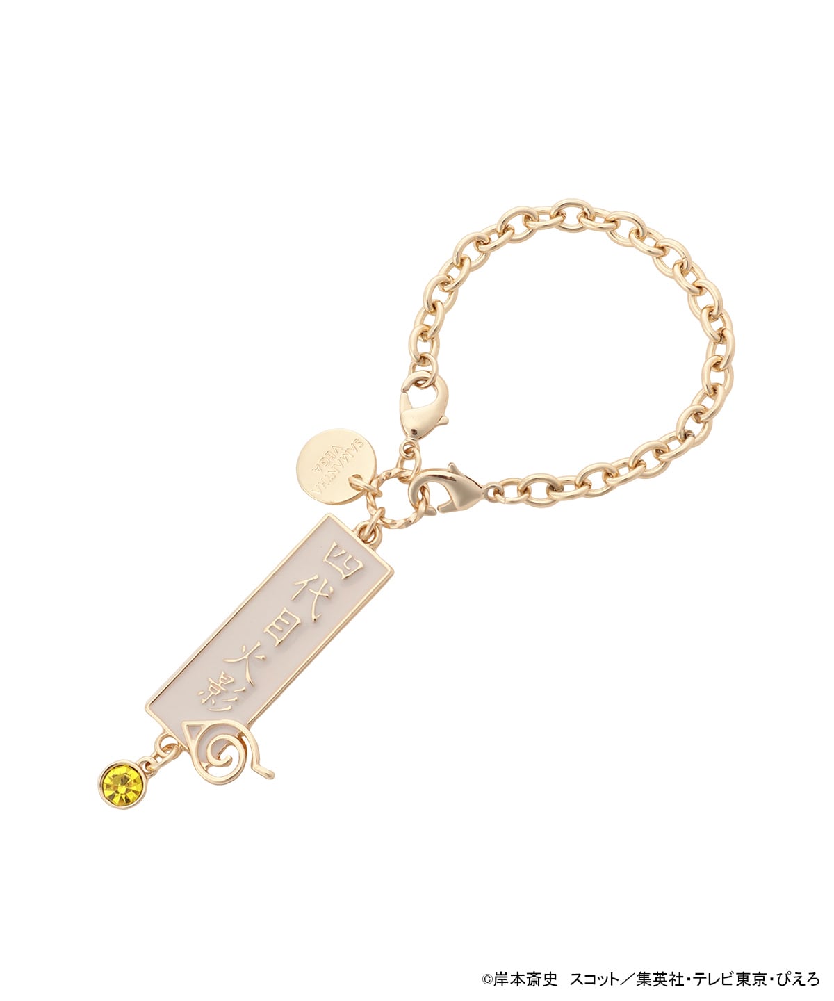 『NARUTO-ナルト- 疾風伝』コラボコレクション「波風ミナト」 ２WAYチャーム