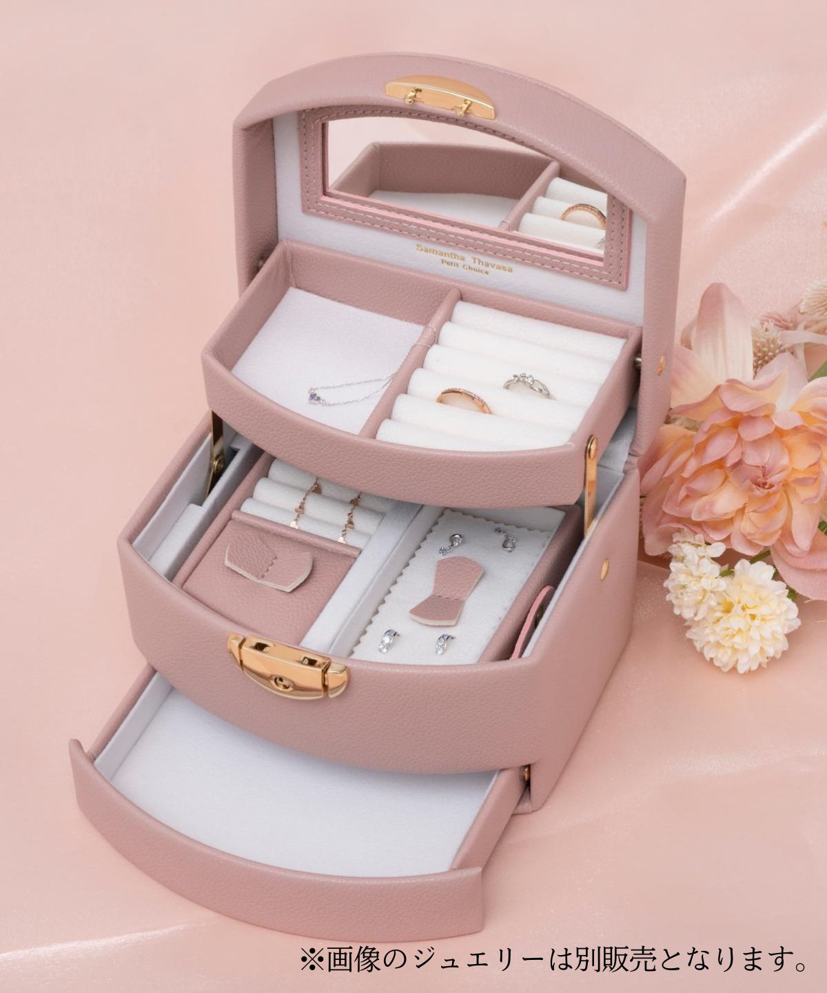 ジュエリーボックス