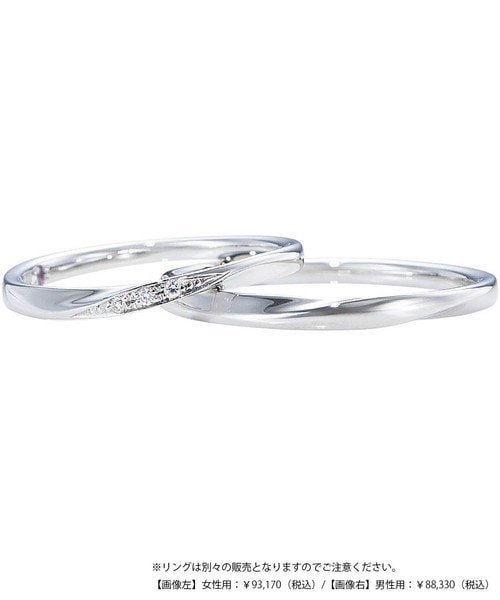 ペアリング メンズ 15号 K18 ホワイト Samantha Tiaraサマンサタバサグループ 公式オンラインショップ