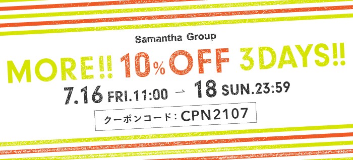 サマンサタバサグループ 公式オンラインショップ