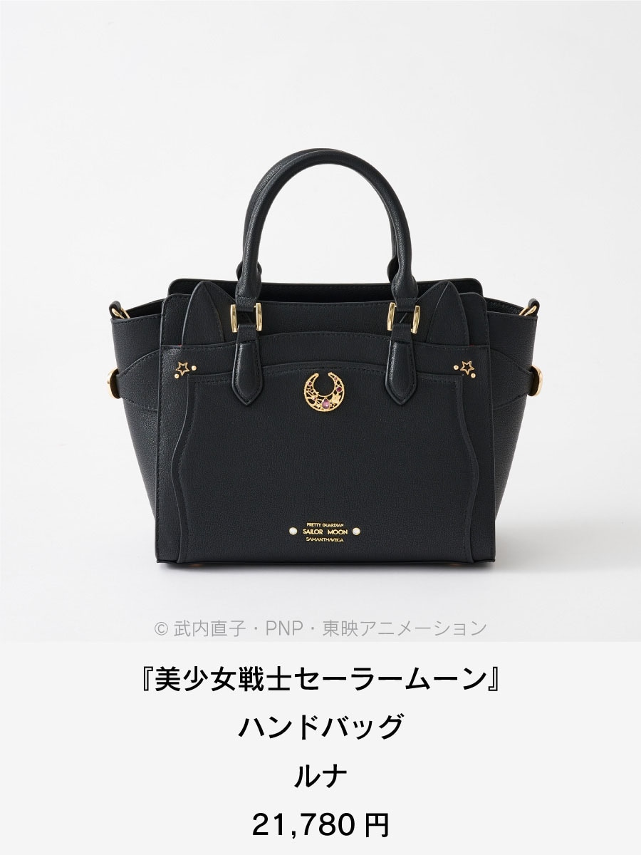 セーラームーン │ Samantha Group