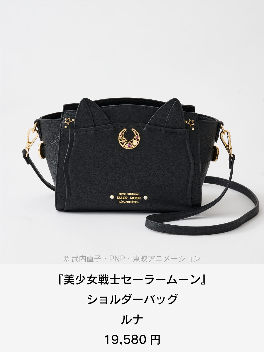 セーラームーン │ Samantha Group