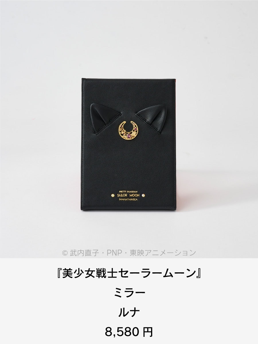 セーラームーン │ Samantha Group