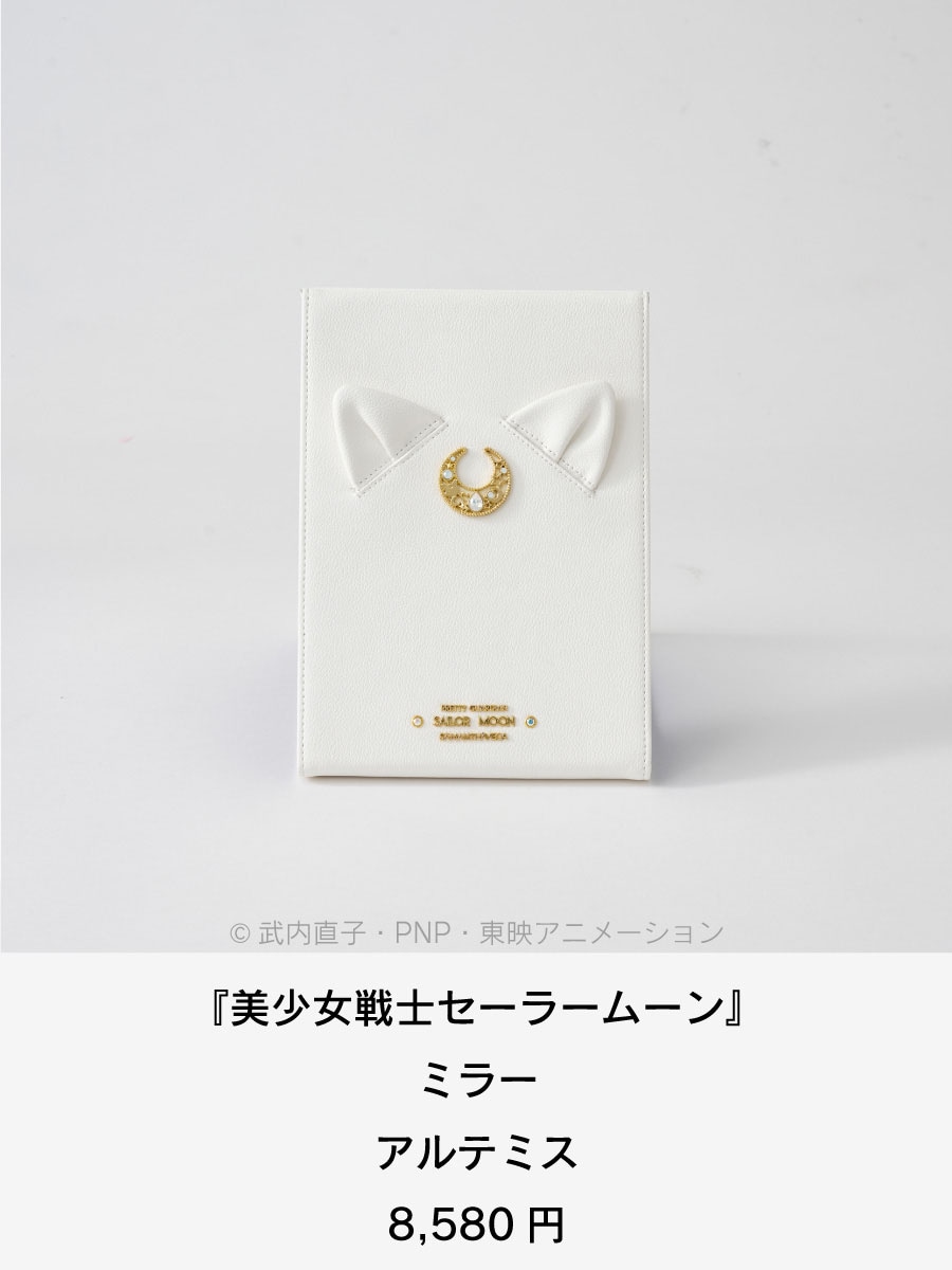 セーラームーン │ Samantha Group