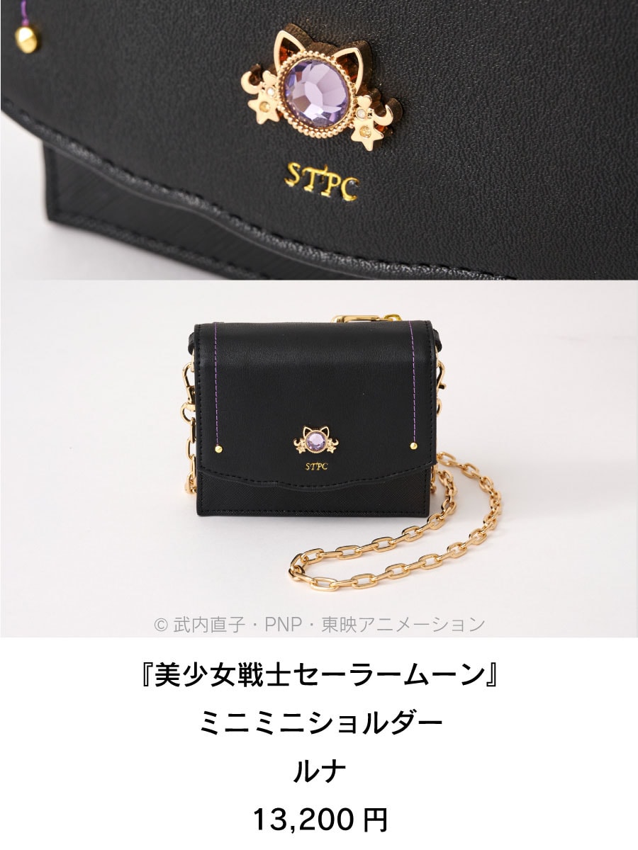 セーラームーン │ Samantha Group