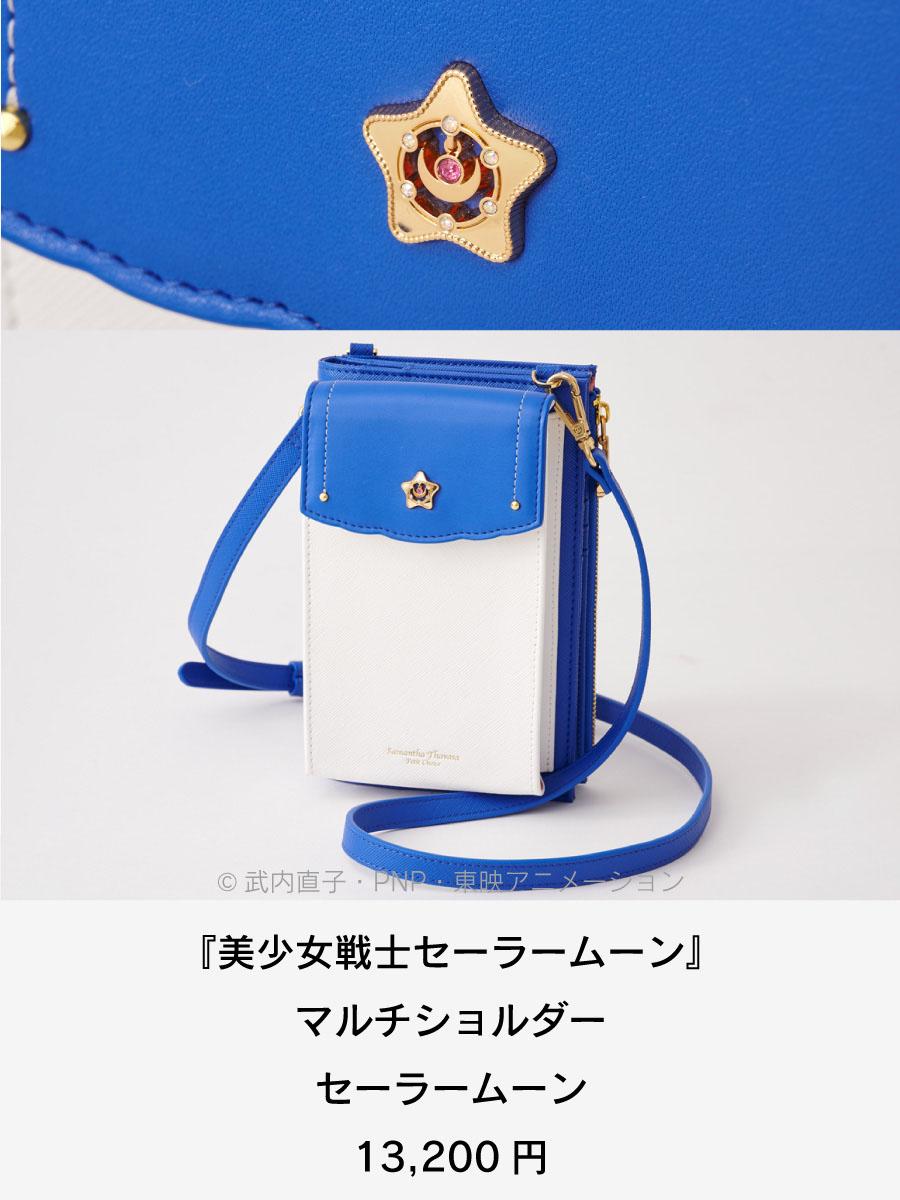 セーラームーン │ Samantha Group