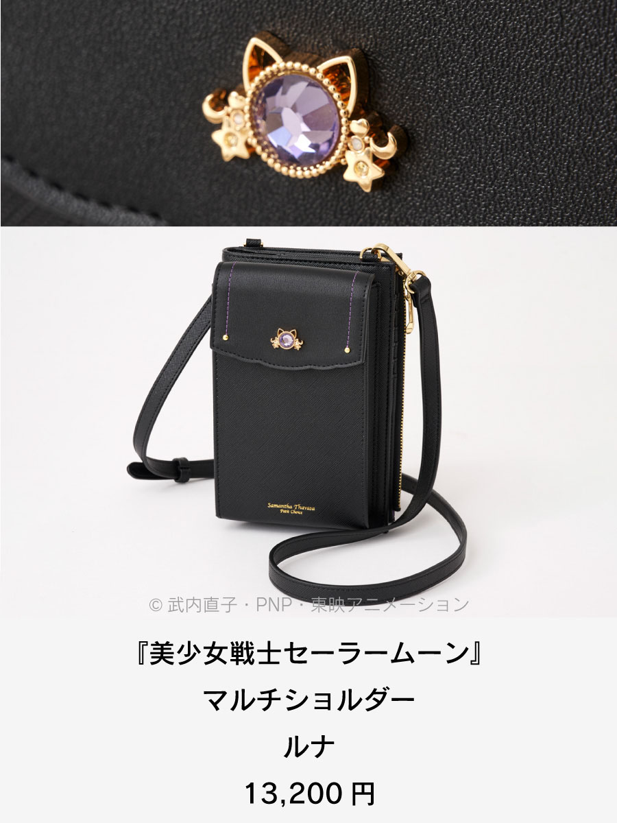 セーラームーン │ Samantha Group