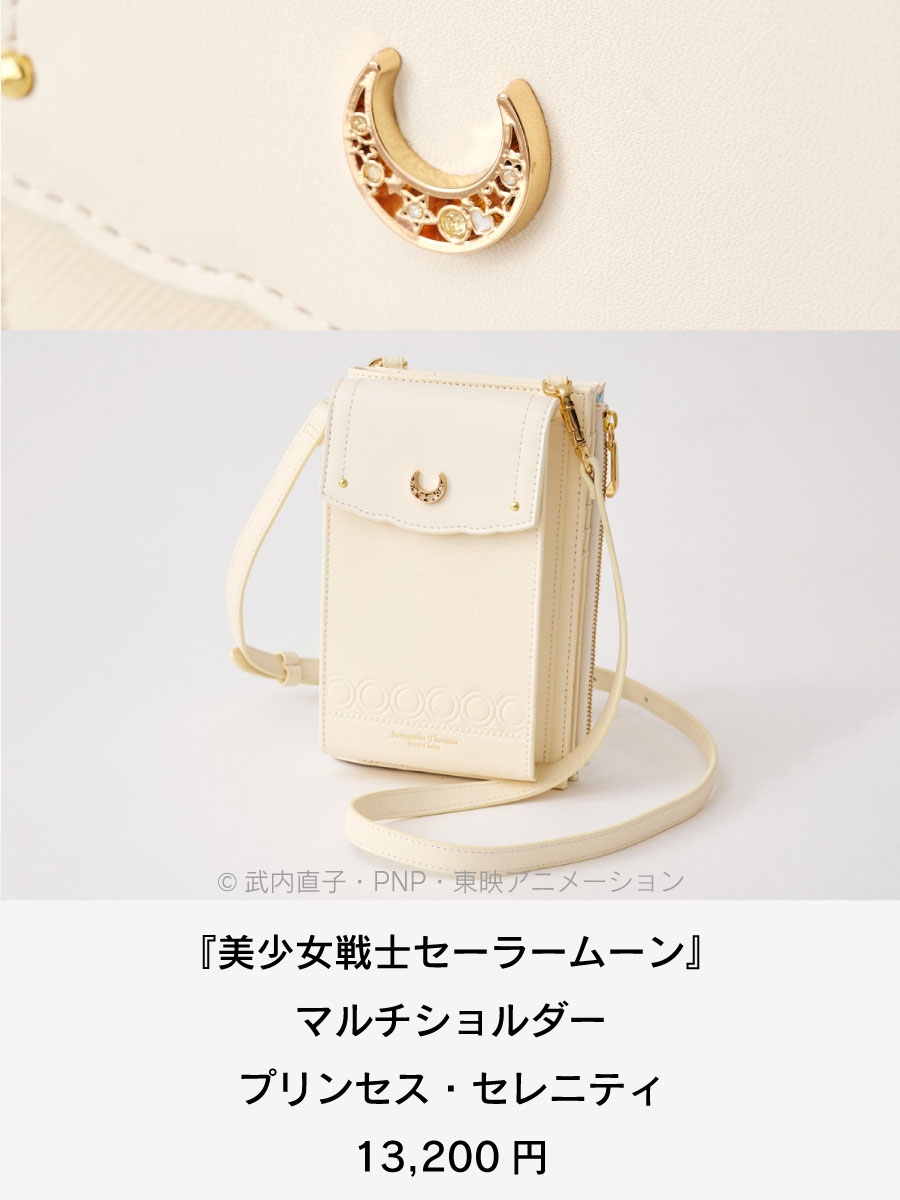 セーラームーン │ Samantha Group