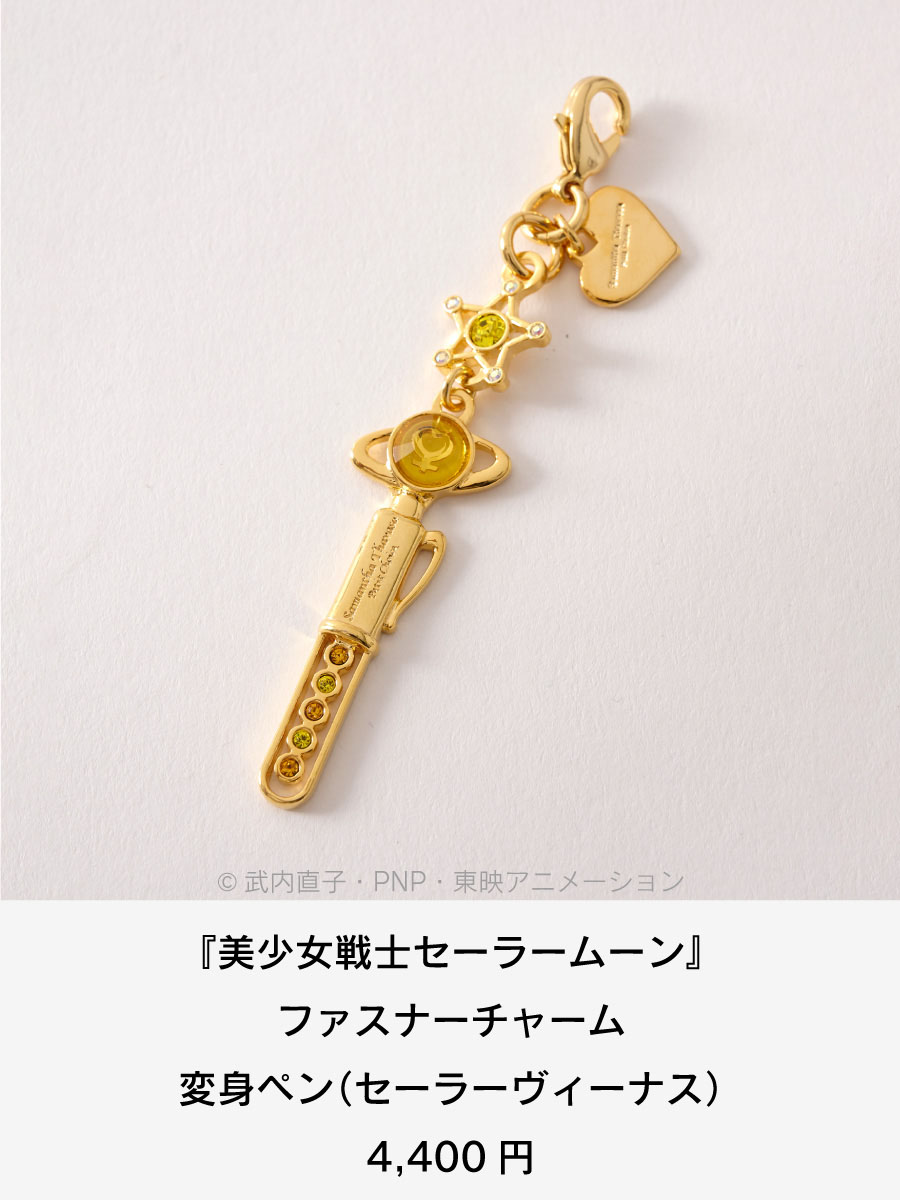 セーラームーン │ Samantha Group