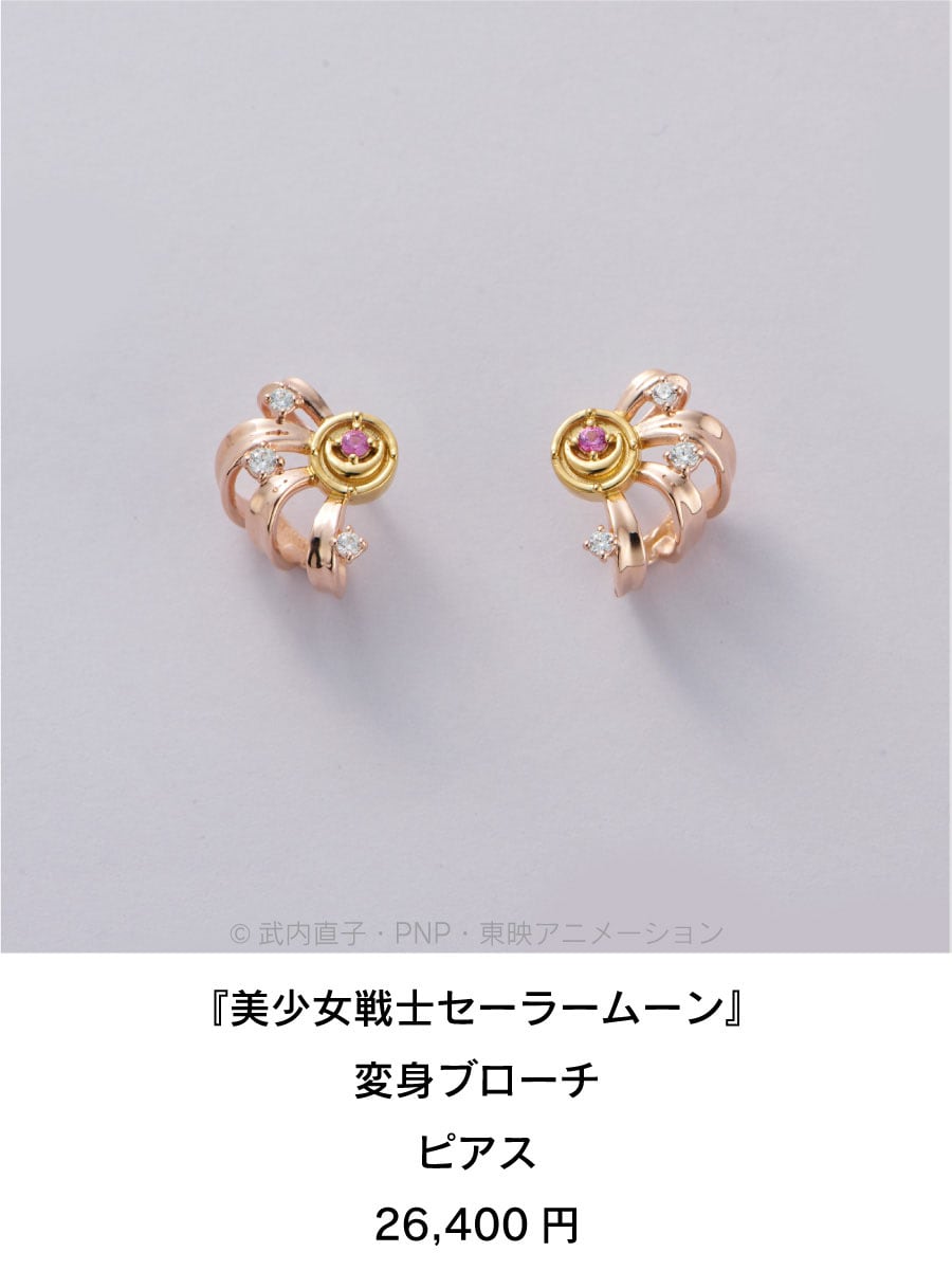 セーラームーン │ Samantha Group