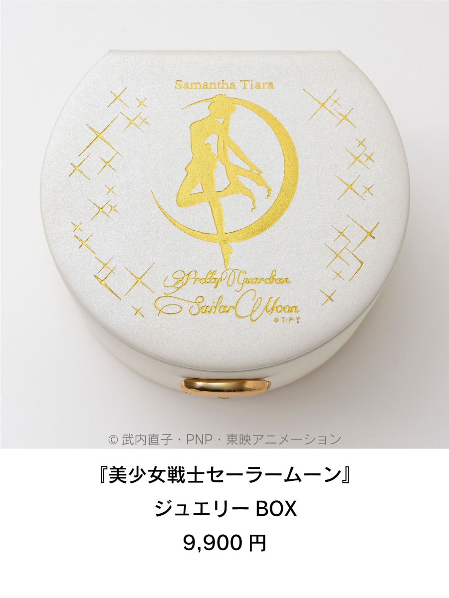 セーラームーン │ Samantha Group