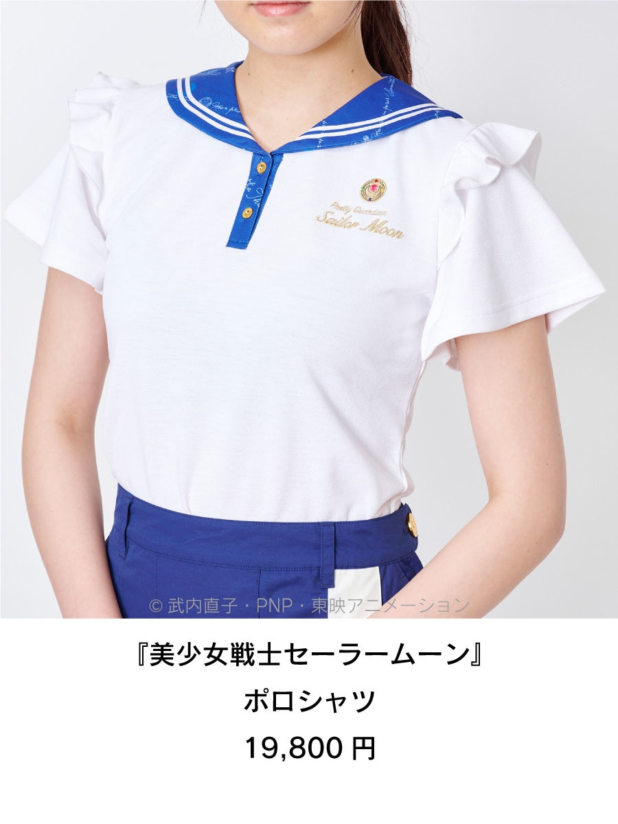 セーラームーン │ Samantha Group