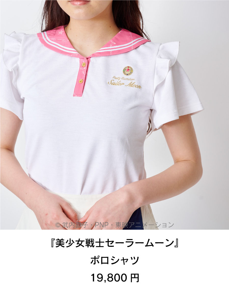 セーラームーン │ Samantha Group