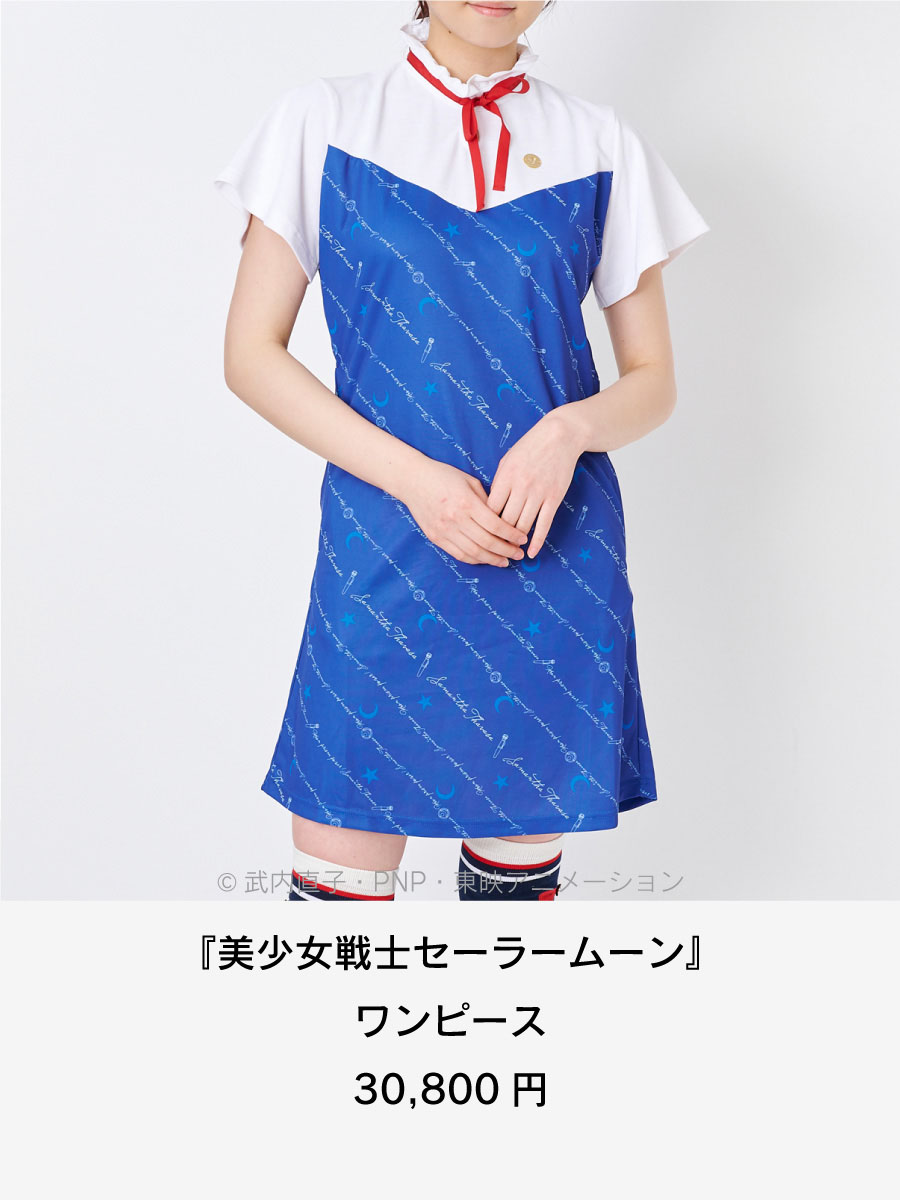 セーラームーン │ Samantha Group