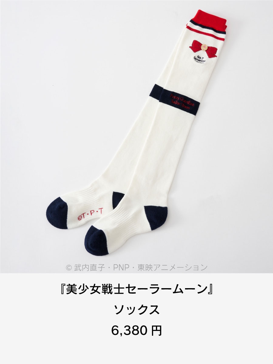 セーラームーン │ Samantha Group