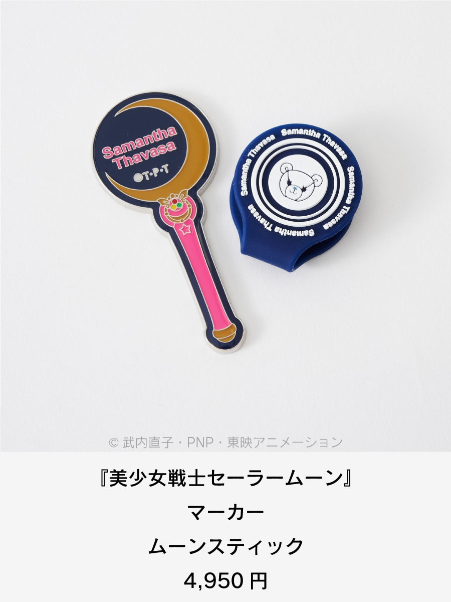 セーラームーン │ Samantha Group