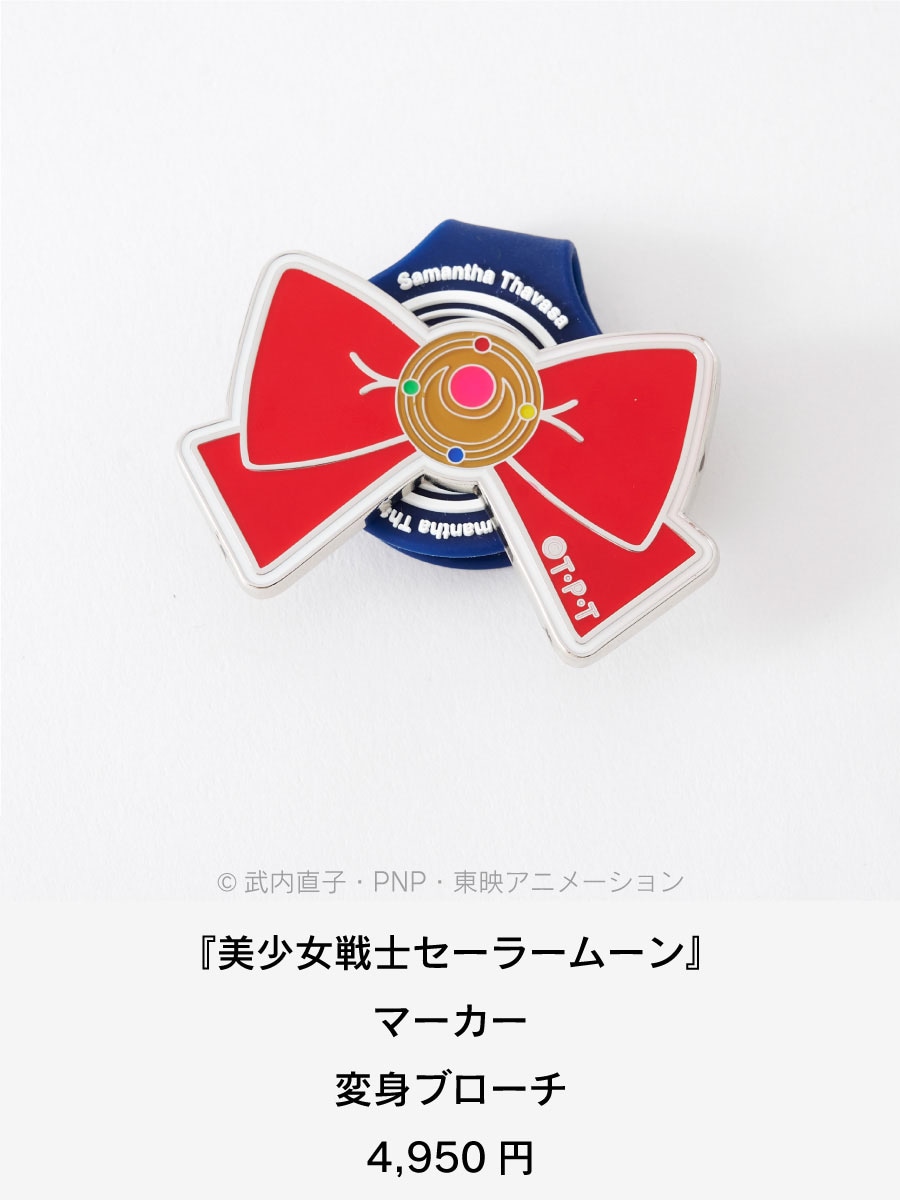 セーラームーン │ Samantha Group