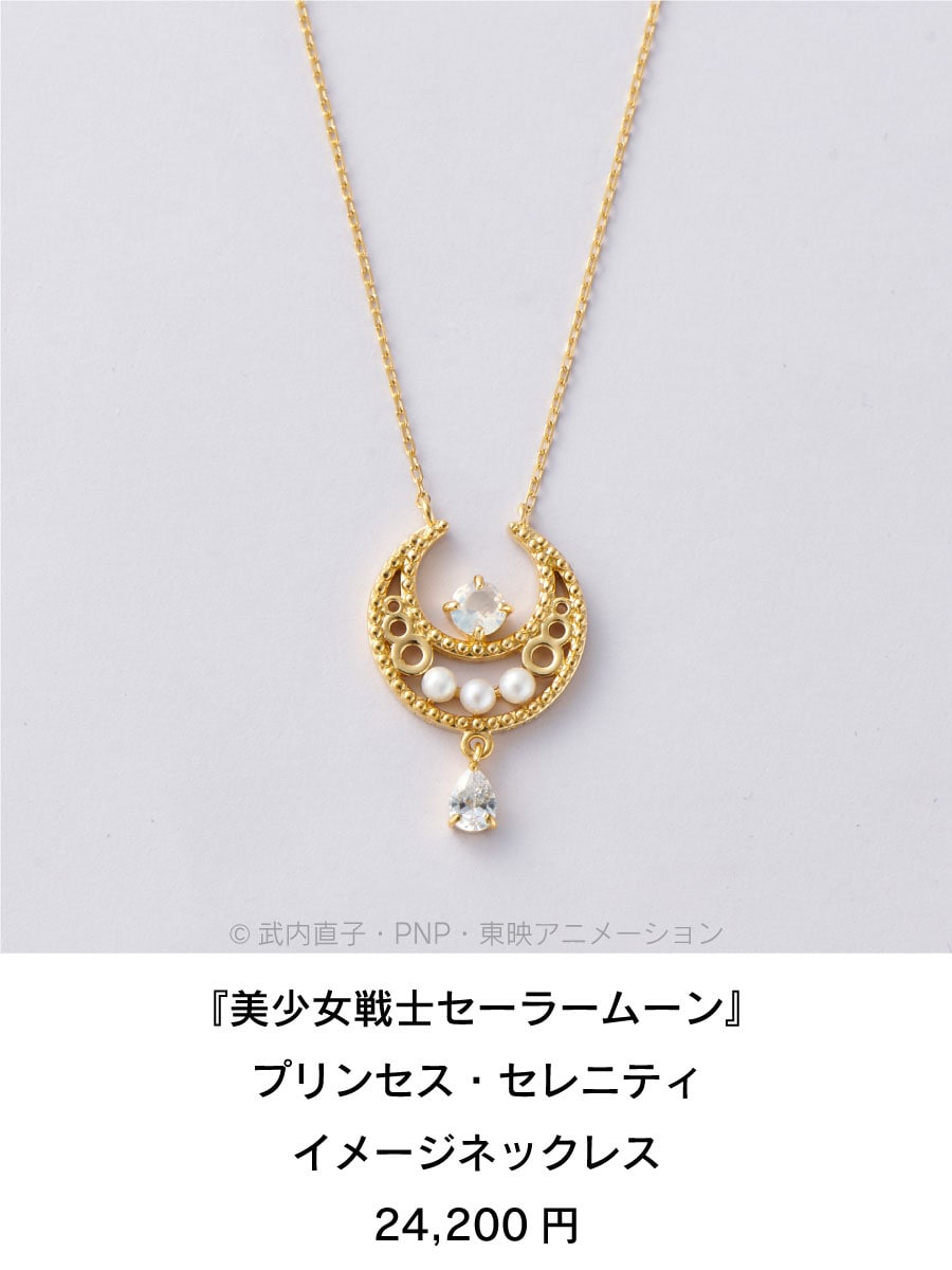 セーラームーン │ Samantha Group