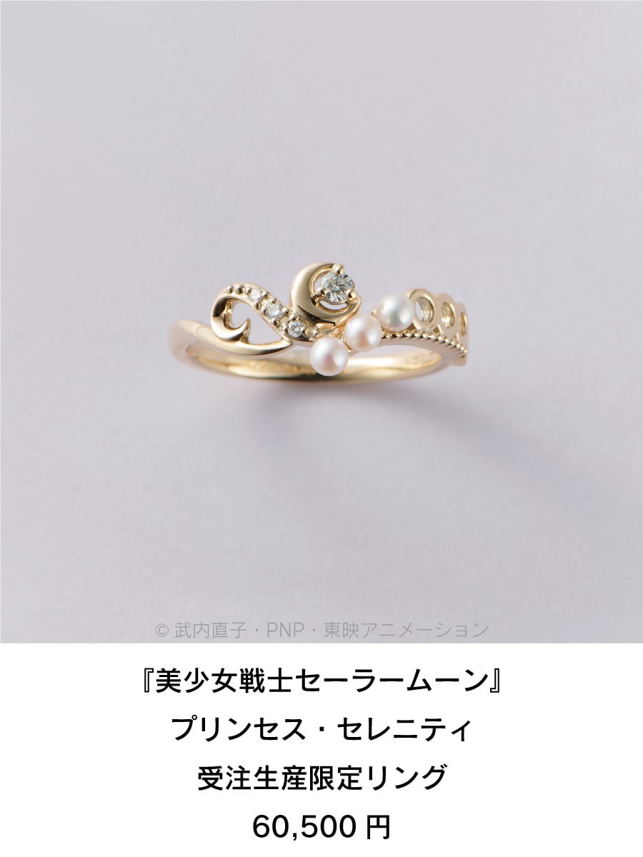 セーラームーン │ Samantha Group