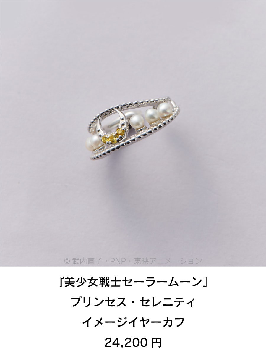 セーラームーン │ Samantha Group