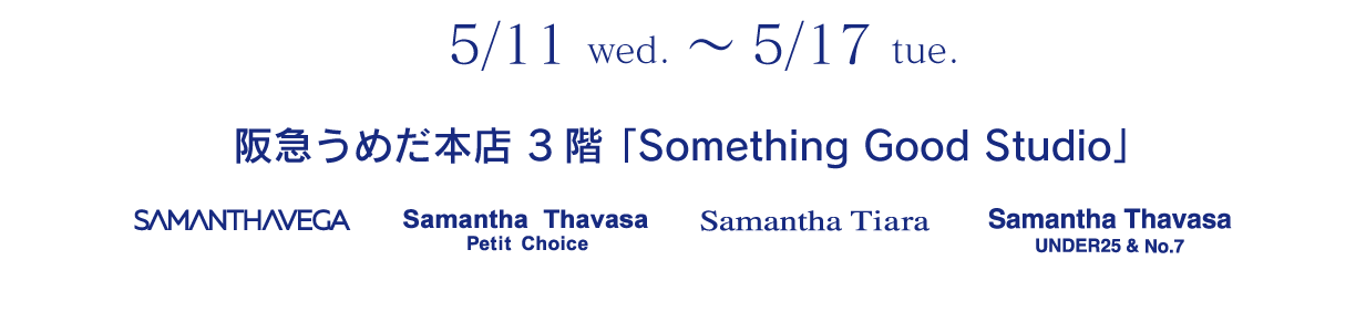 セーラームーン │ Samantha Group