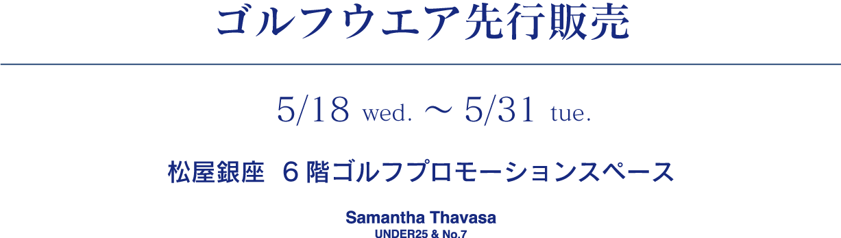 セーラームーン │ Samantha Group