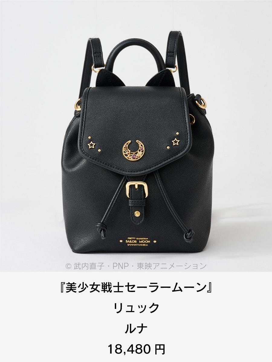 セーラームーン │ Samantha Group