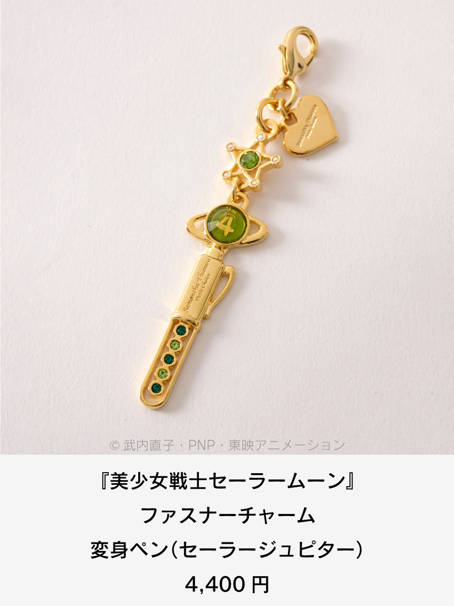 セーラームーン │ Samantha Group