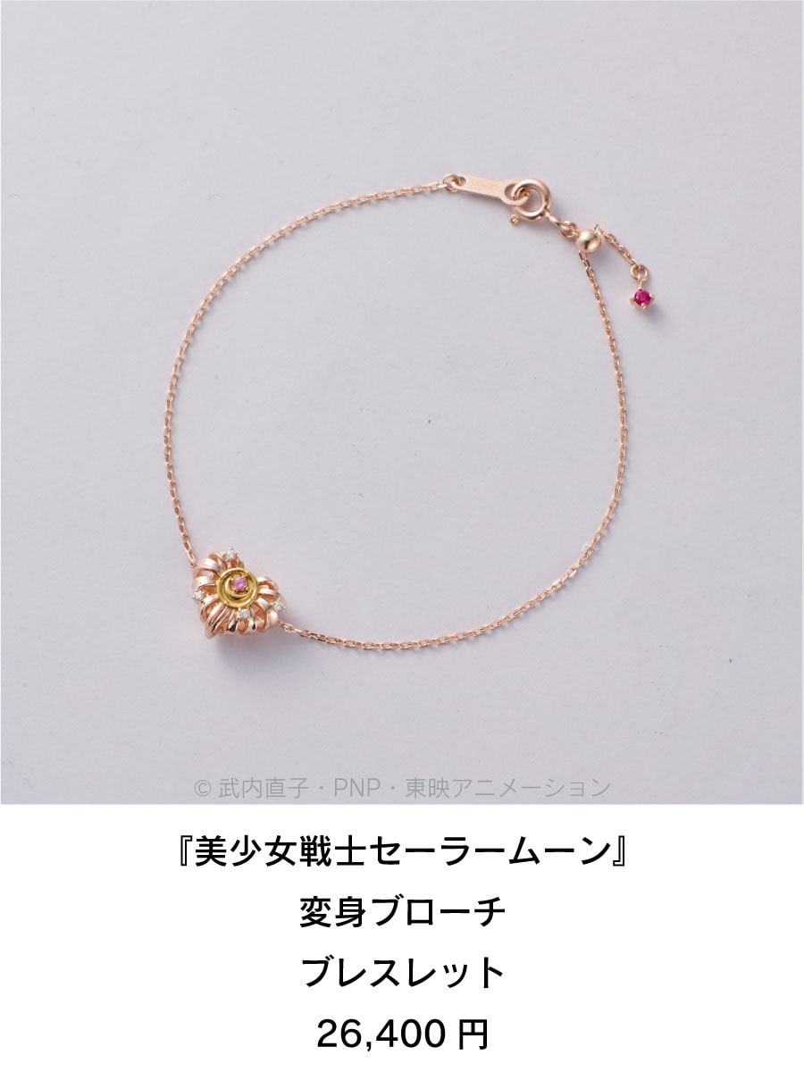 セーラームーン │ Samantha Group