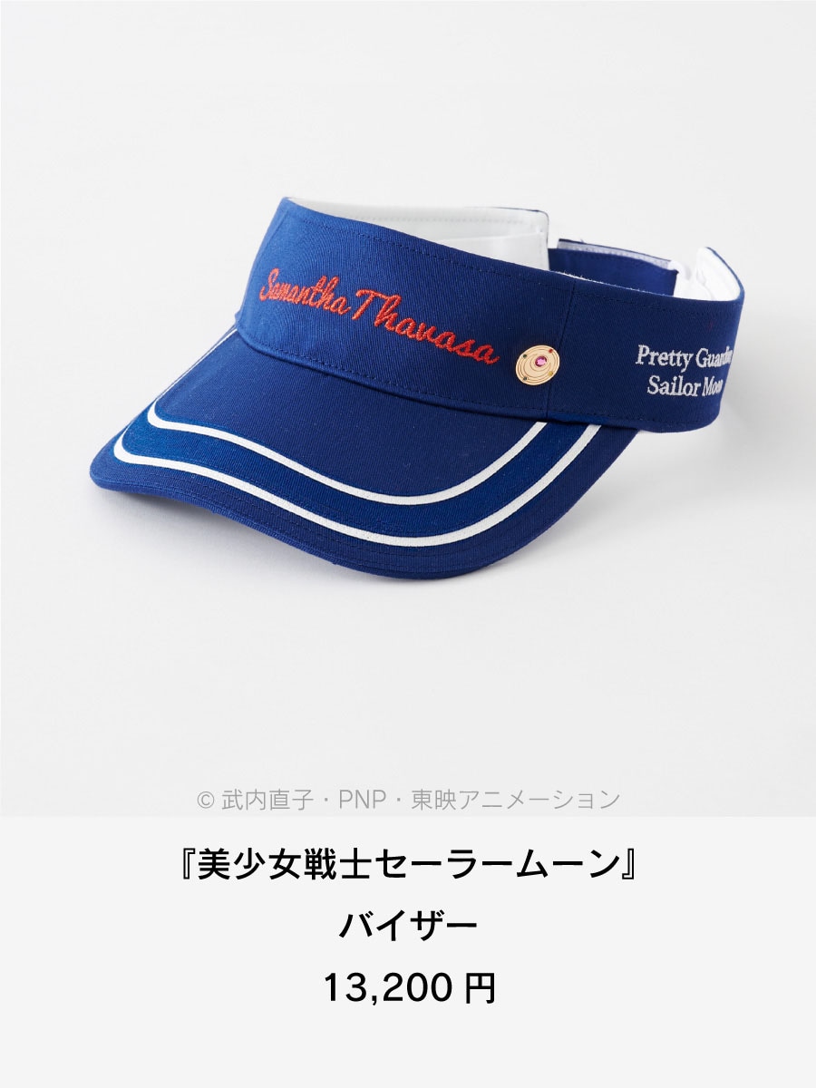 セーラームーン │ Samantha Group