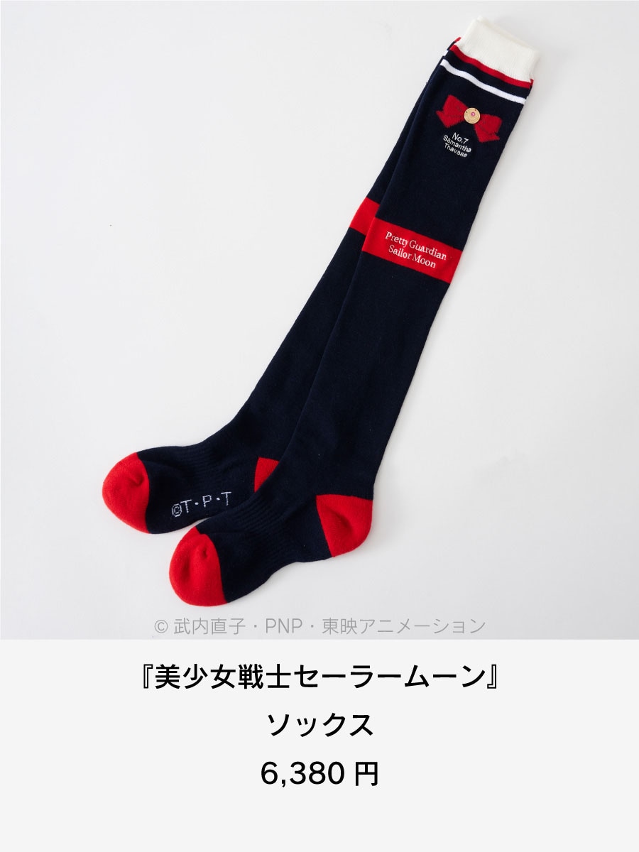 セーラームーン │ Samantha Group