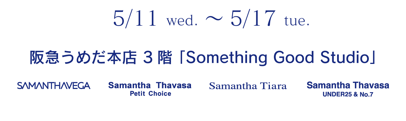 セーラームーン │ Samantha Group